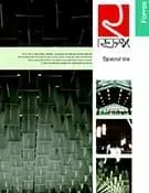 Download de catálogo