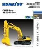 Download de catálogo