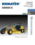 Download de catálogo