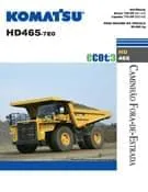 Download de catálogo