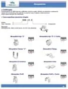 Download de catálogo