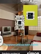 Download de catálogo