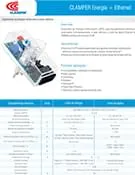 Download de catálogo